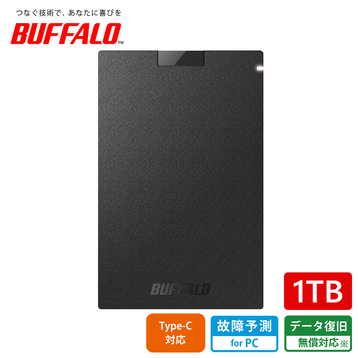 BUFFALO SSD-PG2.0U3-BC/D [SSD-PG-C/Dシリーズ 2TB ブラック] 外付け