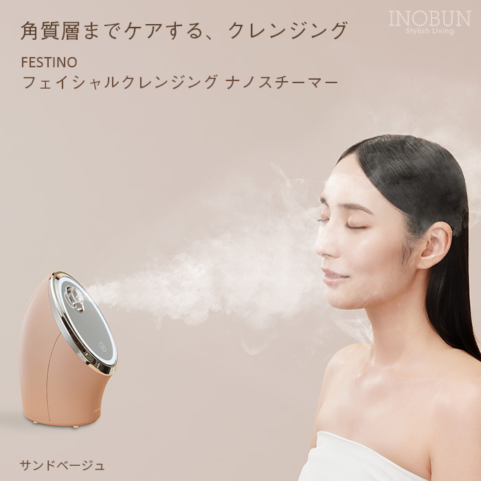 Panasonic パナソニック スチーマー ナノケア コンパクト EH-SA3A-P