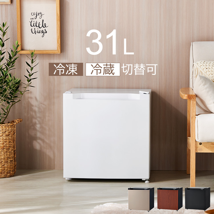 IRIS OHYAMA PF-A32FD-W （ホワイト） 冷凍庫 - 最安値・価格比較