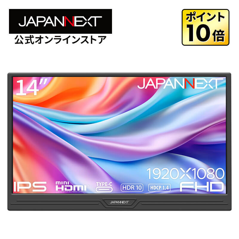 JAPANNEXT JN-IPS244UHDR パソコン用ディスプレイ、モニター - 最安値