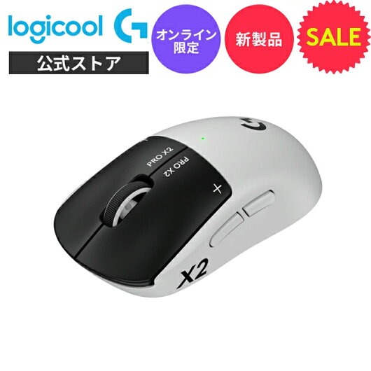 logicool G604 LIGHTSPEEDワイヤレスゲーミング マウス G604