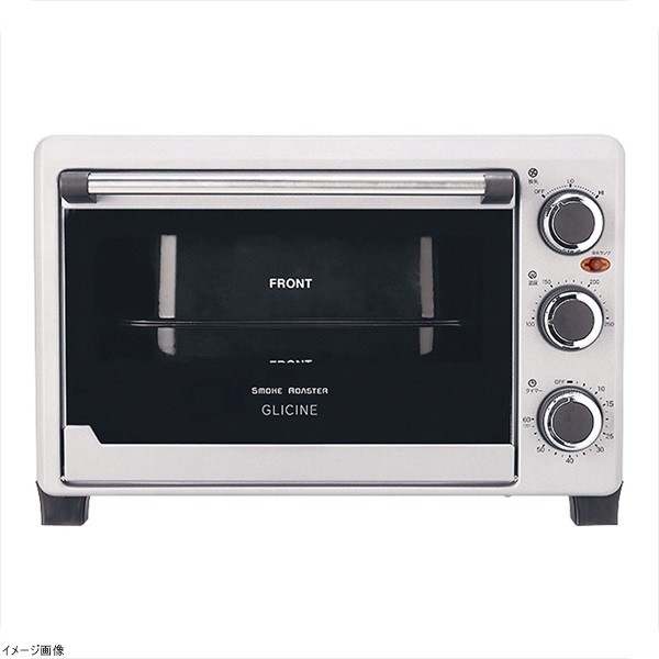 アピックス ASR-240-SL スモークロースター「GLICINE」（750W