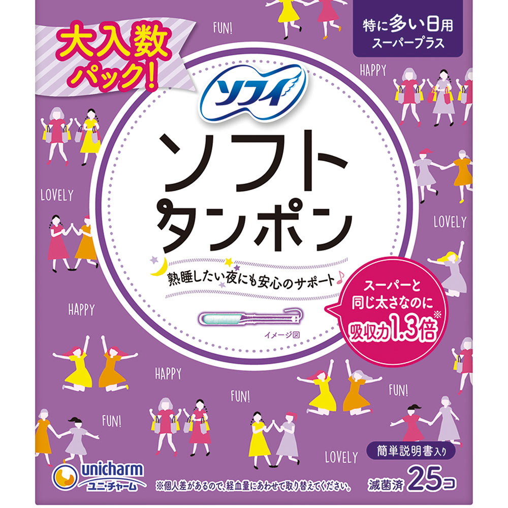 ユニ・チャーム エルディタンポン フィンガータイプ 特に量の多い日用