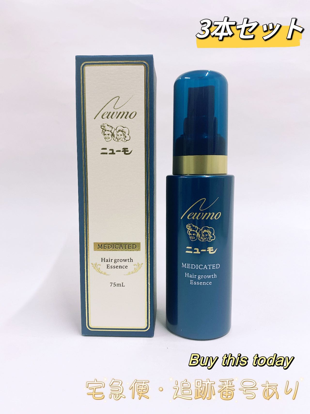 ニューモ ニューモ 75ml×3 【公式通販】