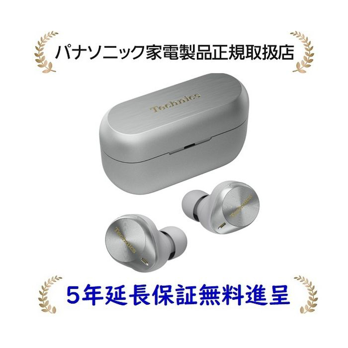 訳あり】Technics EAH-AZ80 シルバー Technics EAH-AZ80 (Silver) True