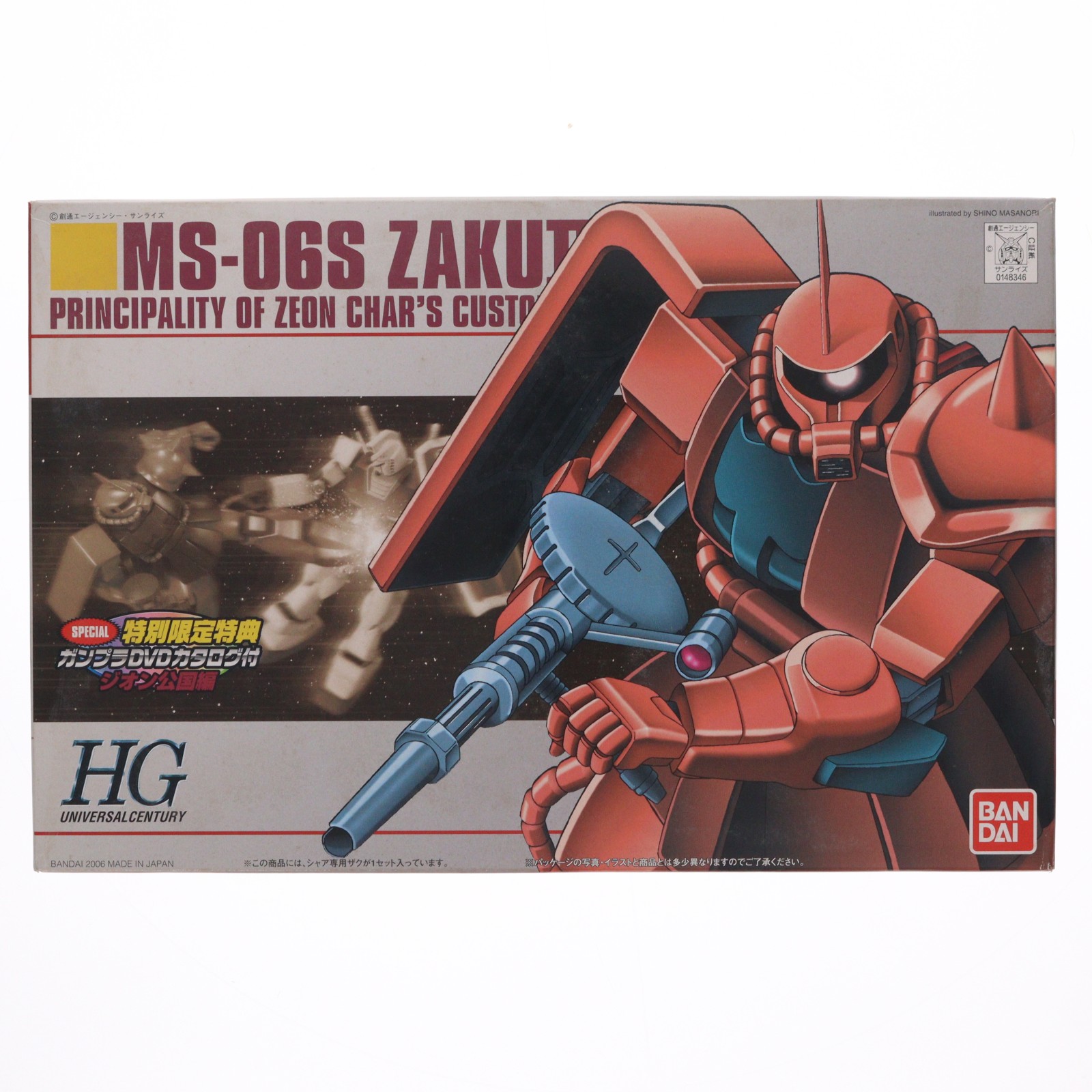 も*し様 PG 1/60 MS-06S シャア専用ザク2 新品未開封 PG 1/60 MS-06S