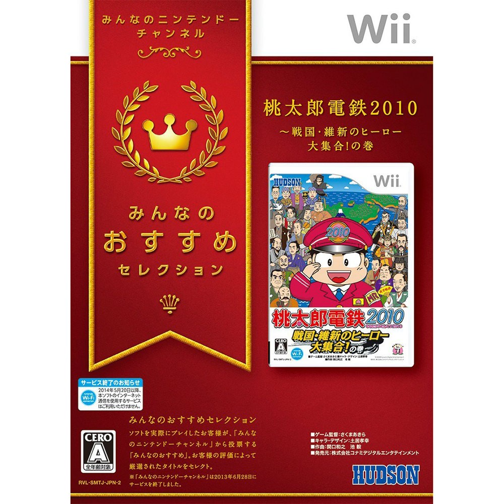任天堂 【Wii】 Wii Fit Wii用ソフト（パッケージ版） - 最安値・価格