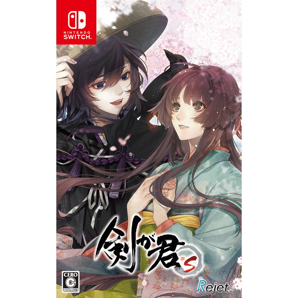 Rejet 【Switch】 剣が君 for S [通常版] Switch用ソフト（パッケージ