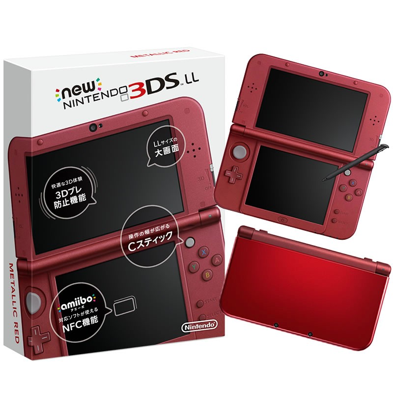 任天堂 Newニンテンドー3DS ブラック ニンテンドー3DS本体 - 最安値