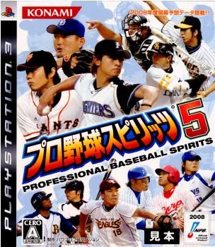 PS3】コナミデジタルエンタテインメント プロ野球スピリッツ 5 PS3用
