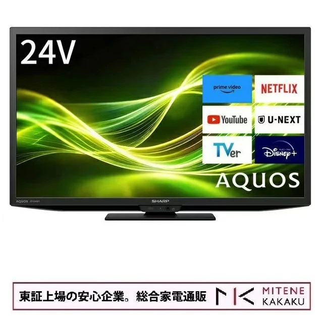 SHARP AQUOS 2T-C24GF1 AQUOS 液晶テレビ、薄型テレビ - 最安値・価格