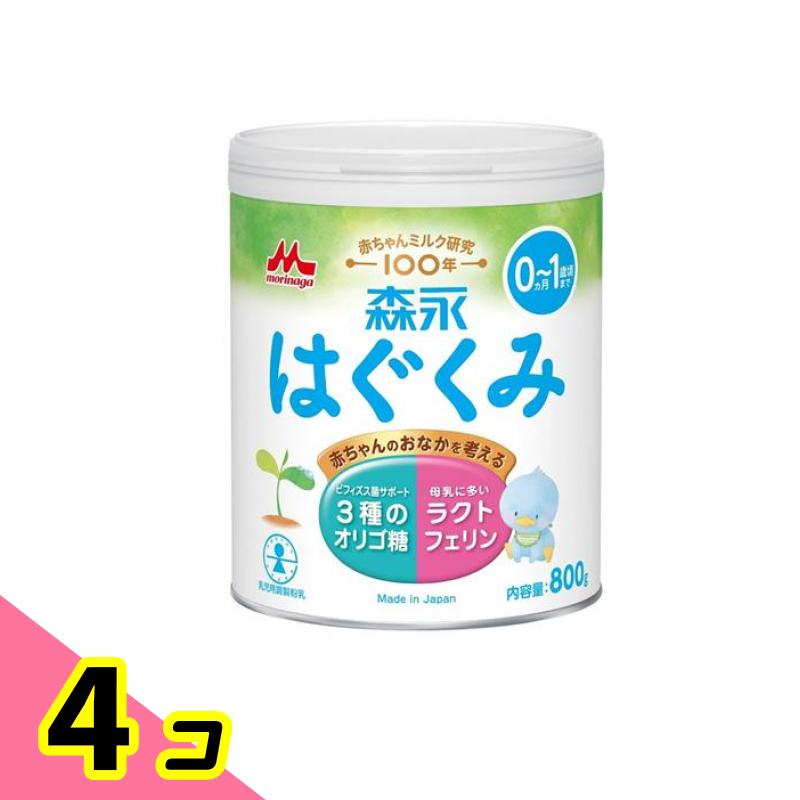森永乳業 E赤ちゃん エコらくパック つめかえ用 400g×2袋（800g）2個