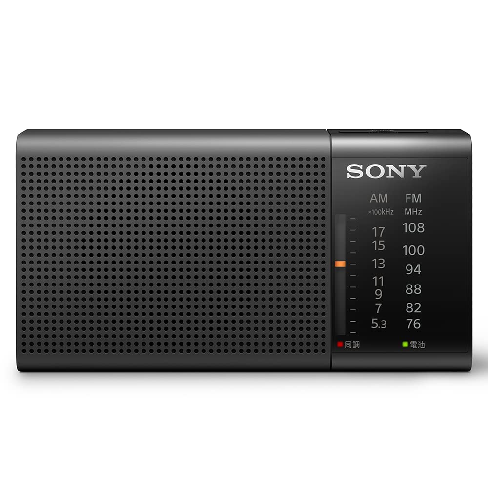 SONY FM/AMハンディーポータブルラジオ ICF-P37 ラジオ - 最安値・価格