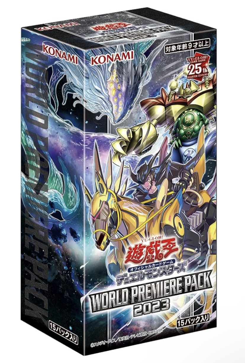 遊戯王オフィシャルカードゲーム デュエルモンスターズ 遊戯王OCG