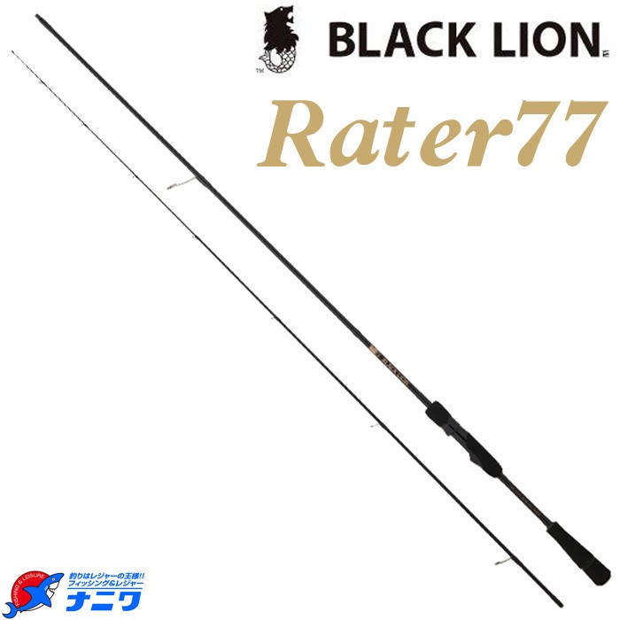 YAMAGA Blanks 23 Calista 82ML/AR 釣り エギングロッド - 最安値