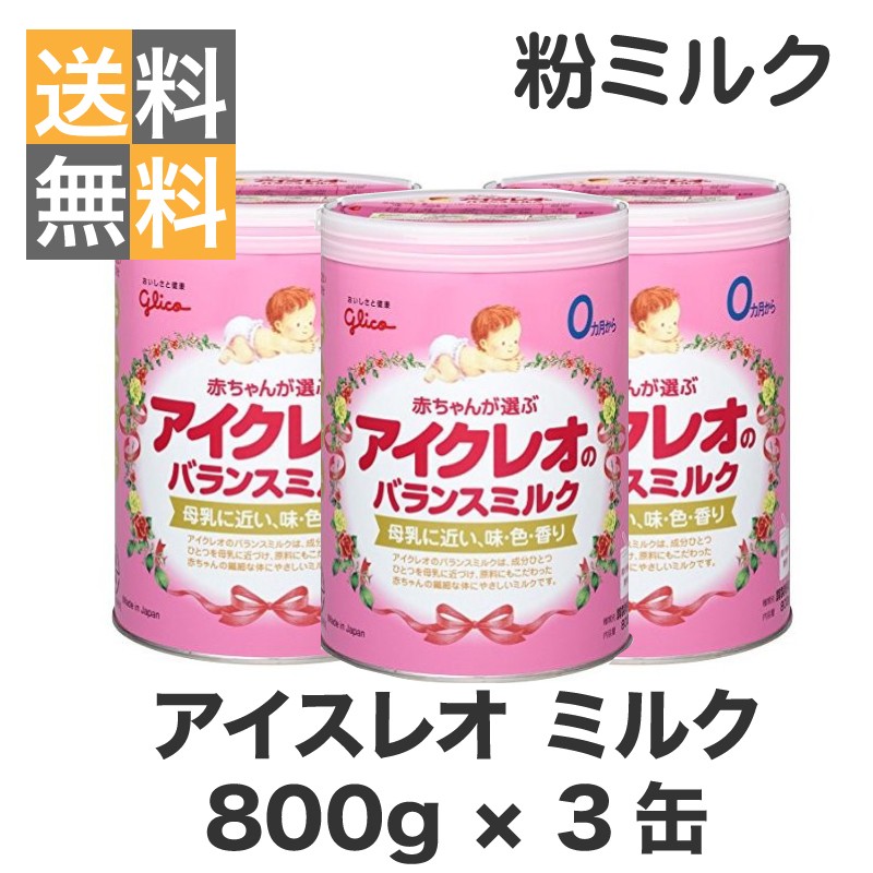 8人ママ まとめ売り 明治 ほほえみ 800g 粉ミルク 9缶セット 8人ママ