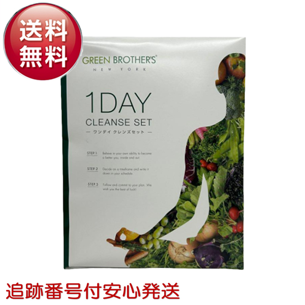 GREEN BROTHERS GB 1DAY クレンズセット 1週間分 ダイエットドリンク