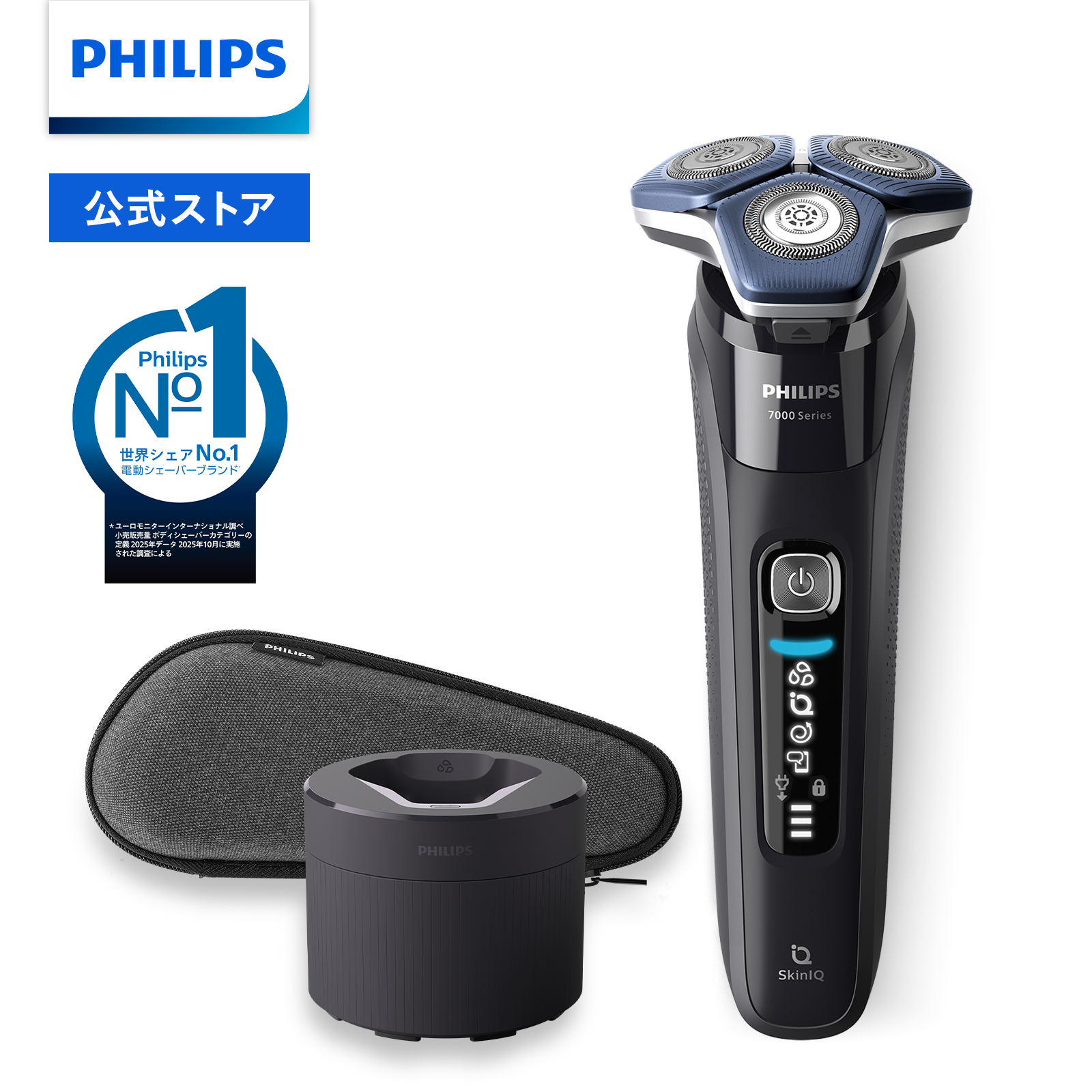 Philips シリーズ7000 ウェット＆ドライ電気シェーバー S7786/50
