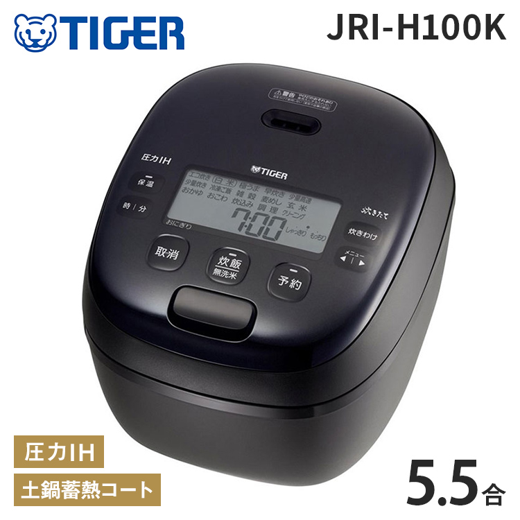 TOSHIBA TOSHIBA 真空圧力IHジャー炊飯器 RC-10VXV-K（グランブラック