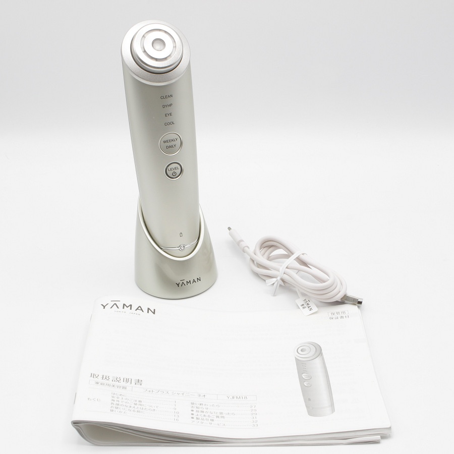 ReFa リファ ビューテック ポイント RE-AH05A 美顔器 - 最安値・価格