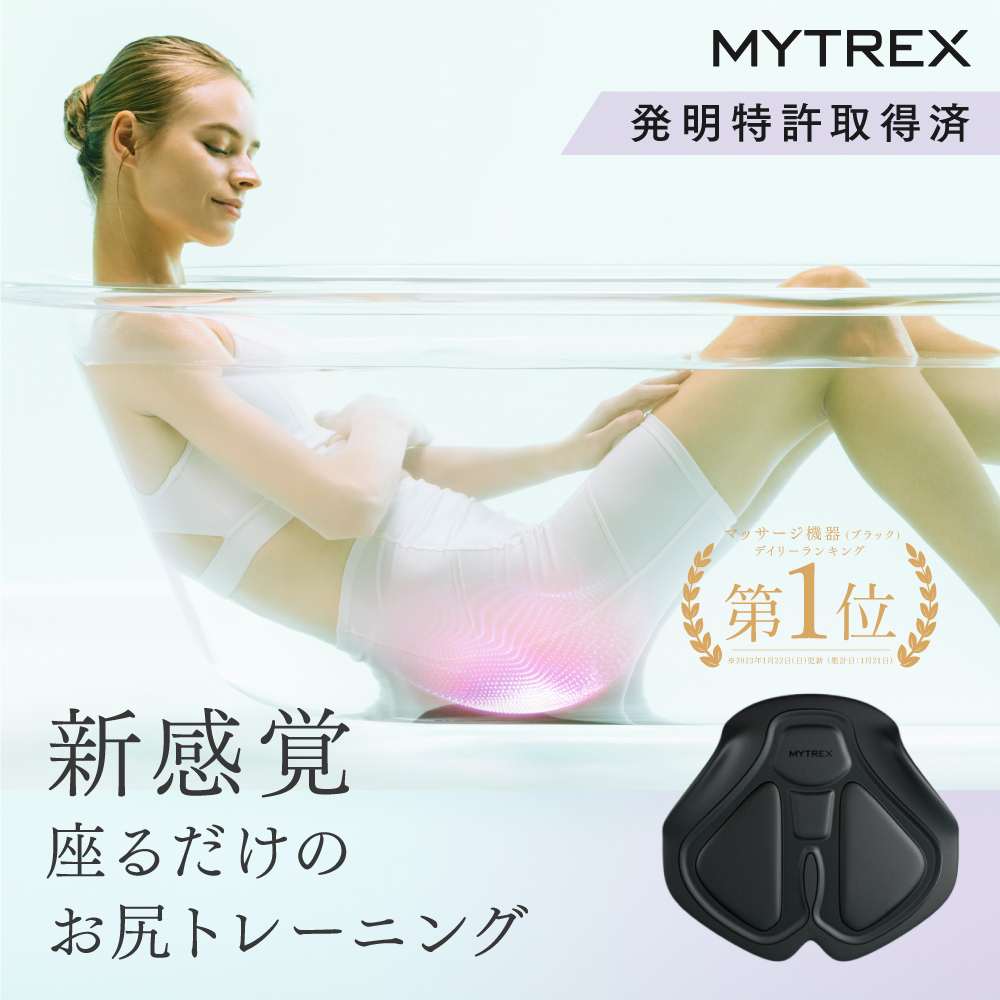 MYTREX MYTREX AQUA LIFT MT-AL22B（ブラック） EMS - 最安値・価格