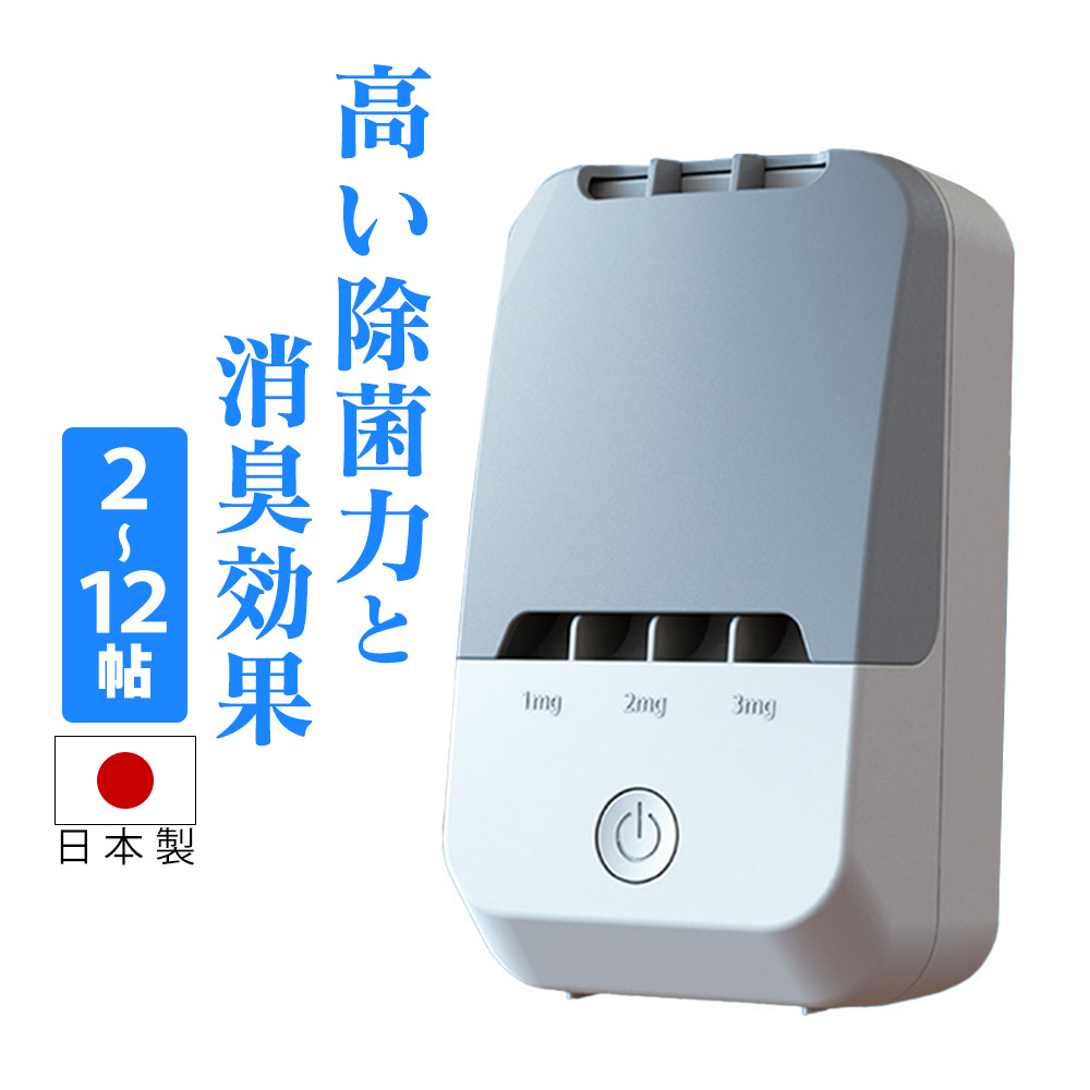 maxell maxell 業務用オゾン除菌消臭器 MXAP-AE400 脱臭機、消臭機