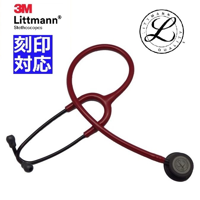 3M 3M リットマン クラシックIII （ブラックエディション） 聴診器