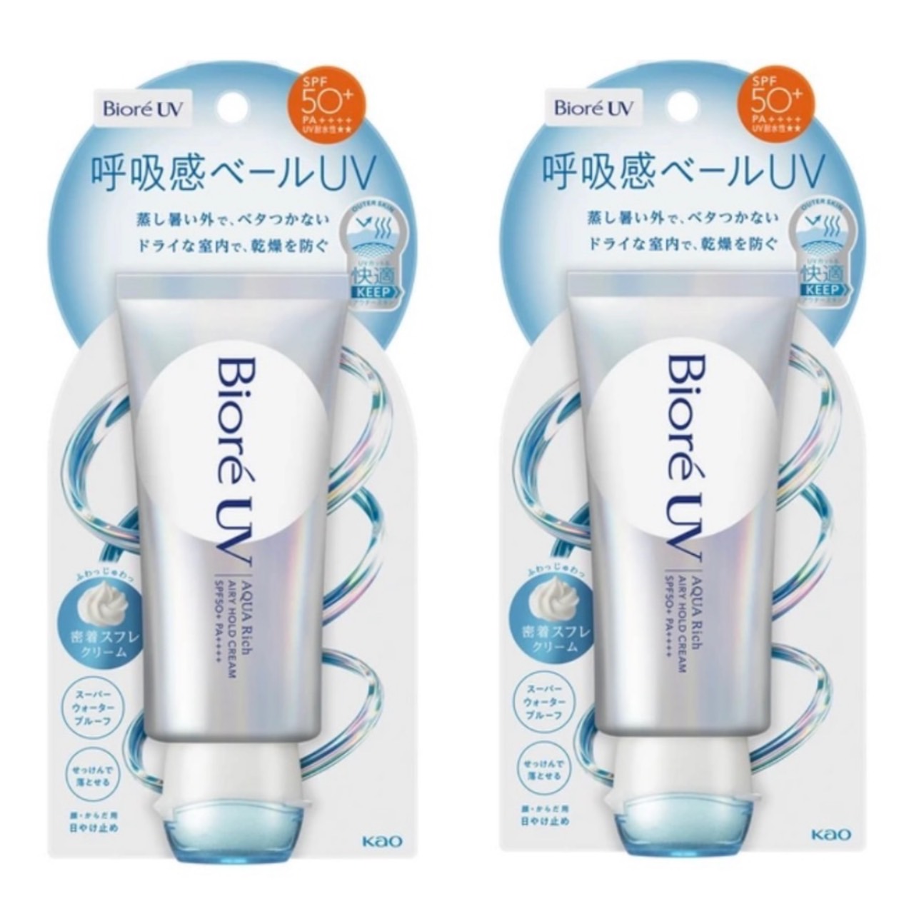 Kao ビオレUV アクアリッチ 呼吸感ベール SPF50＋ PA＋＋＋＋ 70g×2個
