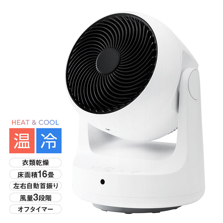 IRIS OHYAMA サーキュレーターアイ サーキュレーター扇風機 18cm