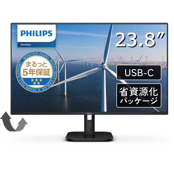 Philips 24E1N1300A/11 （ブラック） パソコン用ディスプレイ