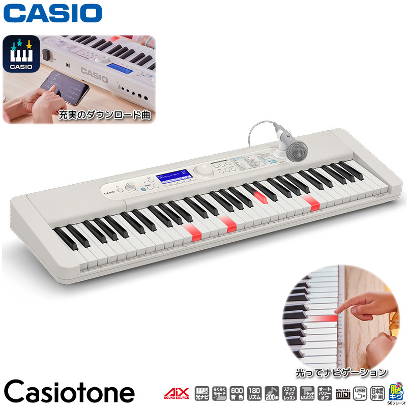 光ナビゲーションキーボード（CASIO） カシオ 電子キーボード LK-520