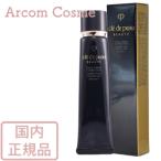 cle de peau BEAUTE（クレ ド ポー ボーテ） 【2025年製造】資生堂