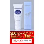 スメルスウィートクリーム 大容量 60g ： 通販・価格比較 [最安値.com]