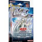遊戯王OCG デュエルモンスターズ ストラクチャーデッキ 青き眼の光臨