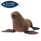 すみだ水族館 オリジナル ミナミアメリカオットセイ ぬいぐるみ S