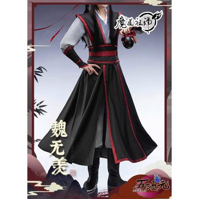 魔道祖師 公式（コスプレ衣装） | 楽器、手芸、コレクション の