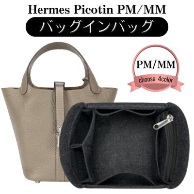 ピコタン（レディースバッグインバッグ）｜バッグ | ファッション の