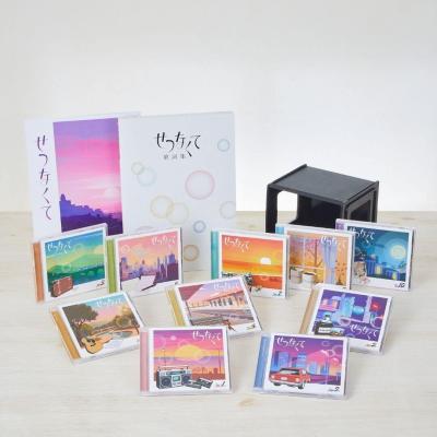 ユーキャン cdのおすすめ人気商品一覧 通販 - Yahoo!ショッピング