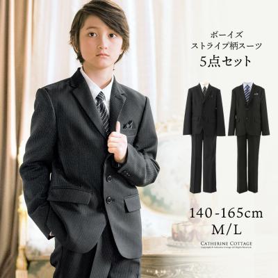 キャサリンコテージヤフー店 - 男の子卒業式スーツ（140cm-165cm