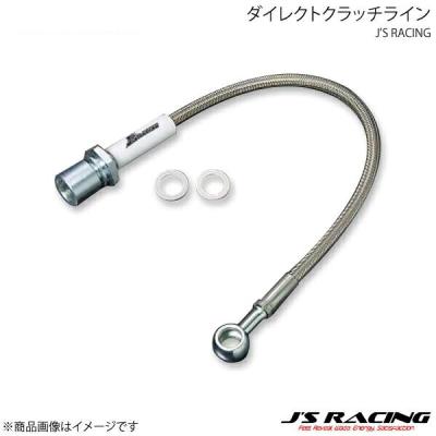 cl1アコード クラッチのおすすめ人気商品一覧 通販 - Yahoo!ショッピング