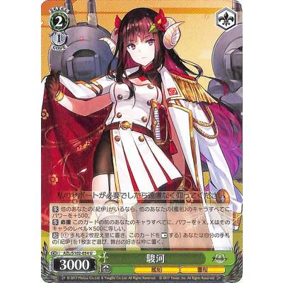 アズールレーンエンタープライズ（ヴァイスシュヴァルツ）のおすすめ