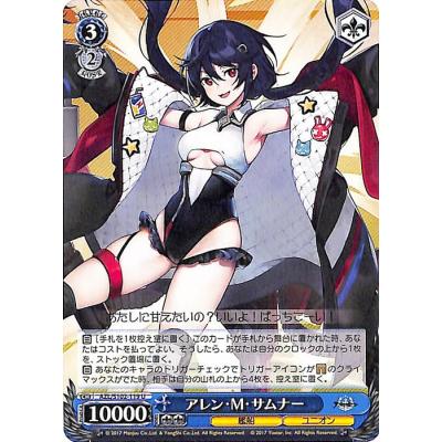 アズールレーンエンタープライズ（ヴァイスシュヴァルツ）のおすすめ