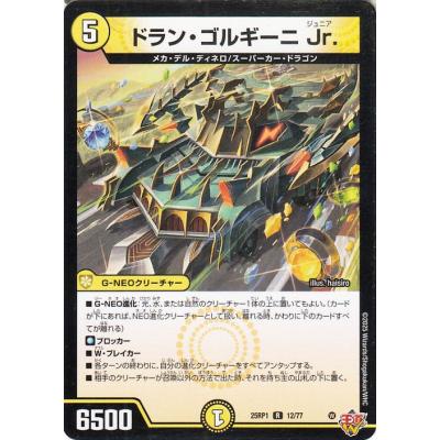 アーテルゴルギーニのおすすめ人気ランキングTOP100 - Yahoo!ショッピング