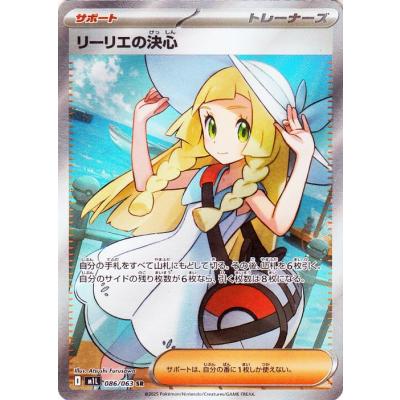 トレーナーズカード ポケモンカード SRのおすすめ人気商品一覧 通販