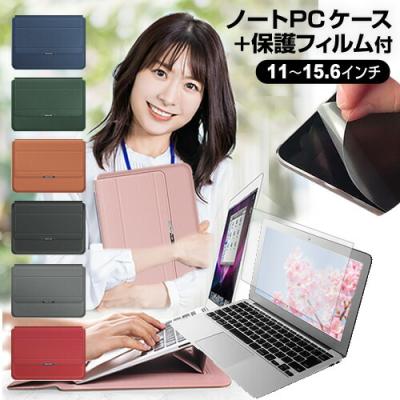 富士通fmv LIFEBOOK ケース（スマホ、タブレット、パソコン）の