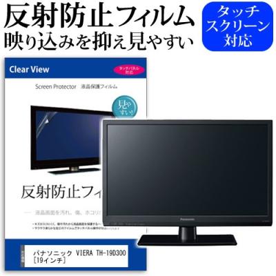 th19d300のおすすめ人気商品一覧 通販 - Yahoo!ショッピング