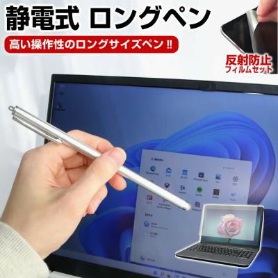 hp x360（スマホ、タブレット用タッチペン）｜スマホ、タブレット