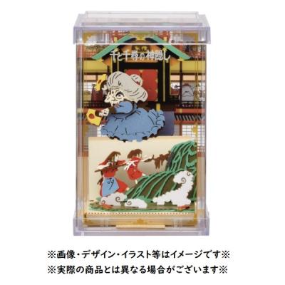 湯婆婆のおすすめ人気商品一覧 通販 - Yahoo!ショッピング