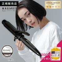 1,584円オフ マグネットヘアプロ カールアイロン 38mm HCC-G38DG