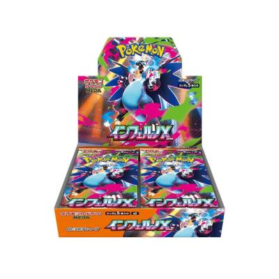 ポケモンカード インフェルノxのおすすめ人気商品一覧 通販 - Yahoo